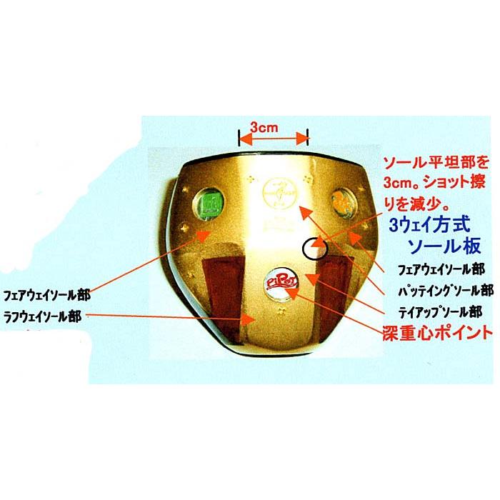 現品発送 ピポット パークゴルフクラブ はやぶさ2 スーパーモデル 【YW1034960329】(37363円)