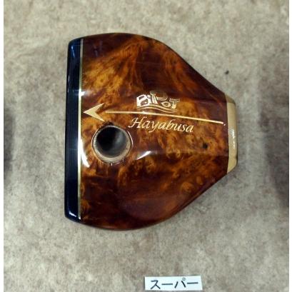 【値段交渉可：送料込】 ピポット パークゴルフクラブ はやぶさ2 スーパーモデル 【Y1034960334】(37363円)