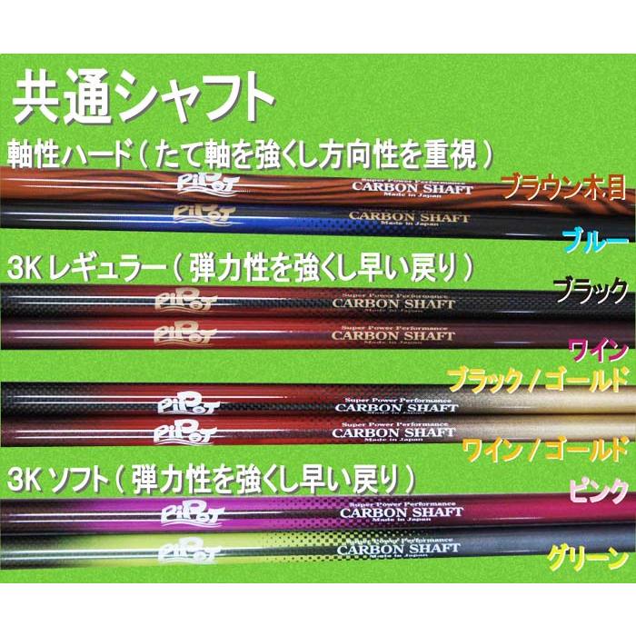 【値段交渉可：送料込】 ピポット パークゴルフクラブ はやぶさ2 スーパーモデル 【Y1034960334】(37363円)