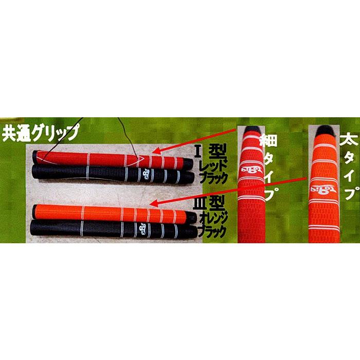 Pipot パークゴルフクラブ Habataki レッド