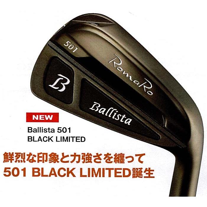新品 Romaro ウェッジ 51°、57° 2本セット