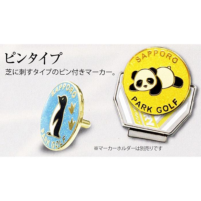 Spg アニマルマーカー S Am Sbゴルフヤフー店 通販 Yahoo ショッピング