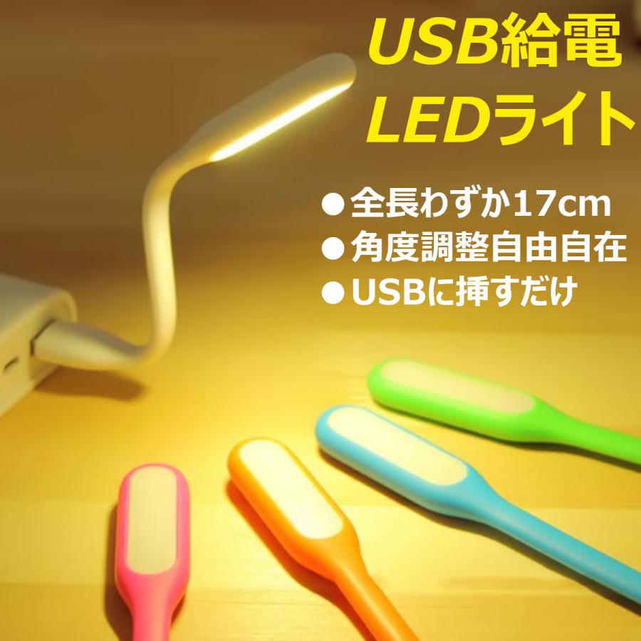 Usb Ledライト デスクライト おしゃれ コードレス 車内 屋外 卓上 アウトドア ナイトスタンド Segurosaurora Com