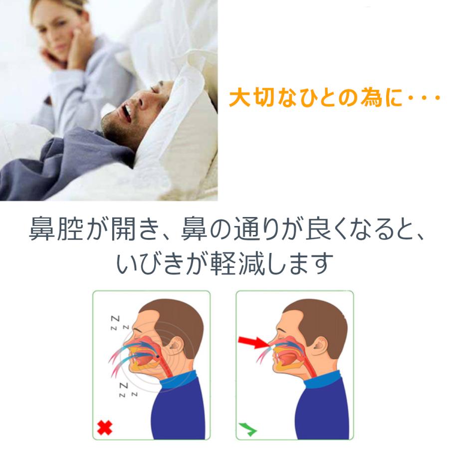 いびき防止 ノーズピン 治し方 女性 男性 グッズ 睡眠 鼻呼吸 鼻づまり