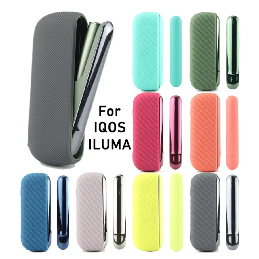 アイコス イルマ IQOS ILUMA 本体ケース ドアカバー セット シリコン
