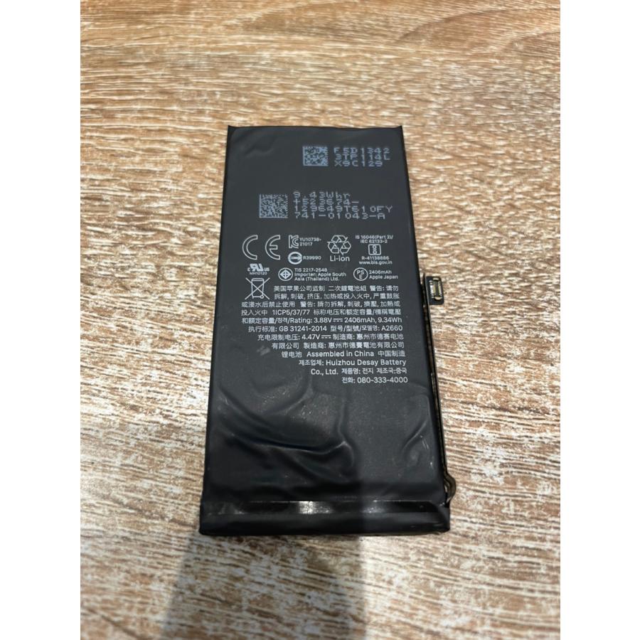 iPhone 13 mini iPhone13mini Apple純正バッテリー 2,406mAh 中古品