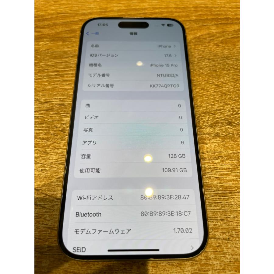 iPhone 15 Pro 【新品・交換品】iPhone15Pro 128GB ホワイト iPhone 15 Pro 【新品・交換品】iPhone15Pro 128GB ホワイト
