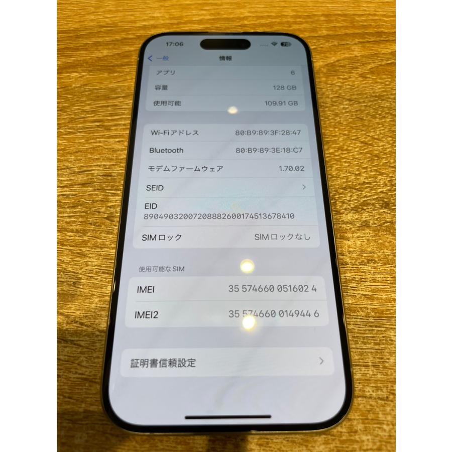 iPhone 15 Pro 【新品・交換品】iPhone15Pro 128GB ホワイトチタニウム