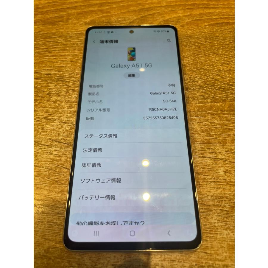 01 GalaxyA51 ホワイト SIMフリー Galaxy A51 5G ホワイト SIMフリー 【公式通販】