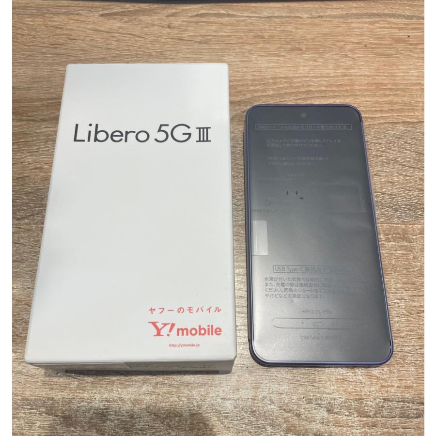 新品・未使用品】Libero5GIII 128GB パープル SIMフリー A202ZT A045 