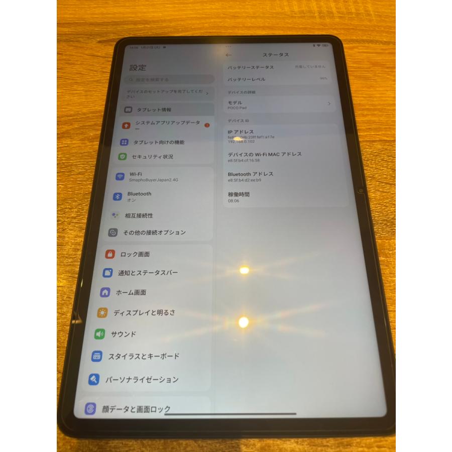 Xiaomi（シャオミ） 【新品同様】Xiaomi PocoPad 256GB WiFi