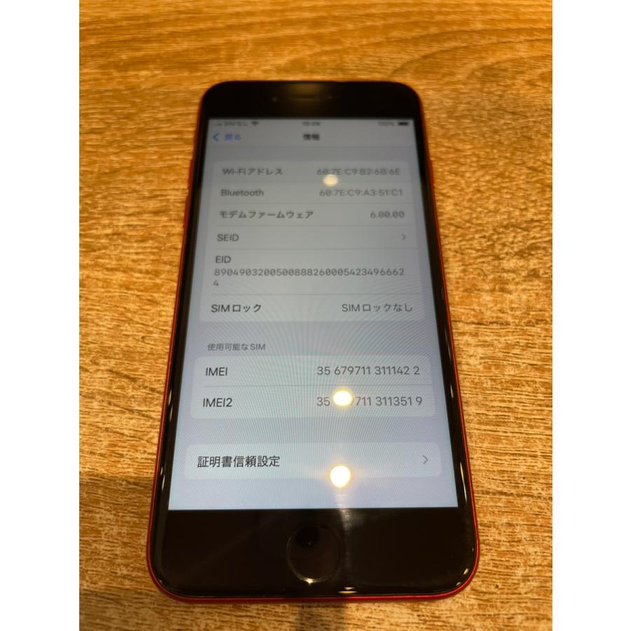 iPhone SE 第2世代 64GB SIMフリー 純正バッテリー99% 美品 中古】iPhone SE (第 2 世代) 64GB Bランク 純正バッテリー90-99% SIM