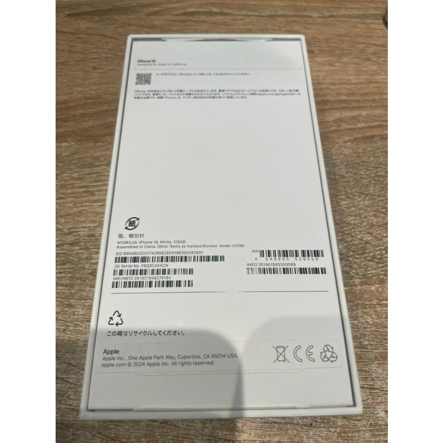 iPhone 16 【新品未使用】iPhone16 128GB ホワイト SIMフリー au iPhone 16 【新品未使用】iPhone16 128GB ホワイト SIMフリー au