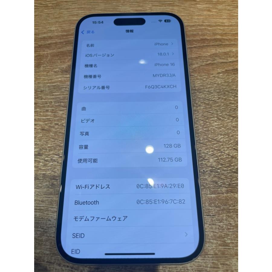 iPhone 16 【新品未使用】iPhone16 128GB ホワイト SIMフリー au iPhone 16 【新品未使用】iPhone16 128GB ホワイト SIMフリー au