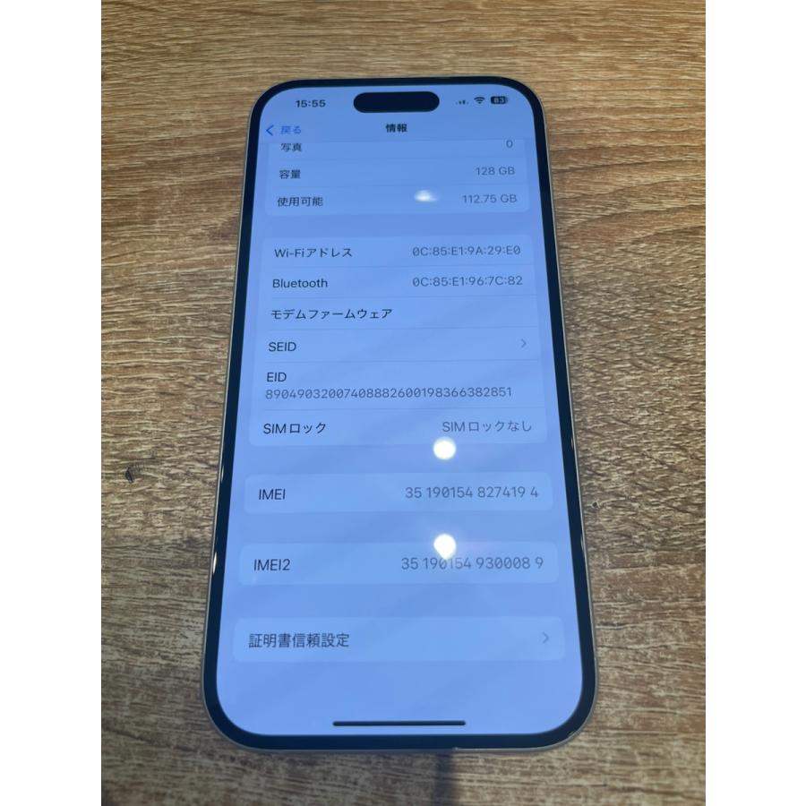 iPhone 16 【新品未使用】iPhone16 128GB ホワイト SIMフリー au iPhone 16 【新品未使用】iPhone16 128GB ホワイト SIMフリー au