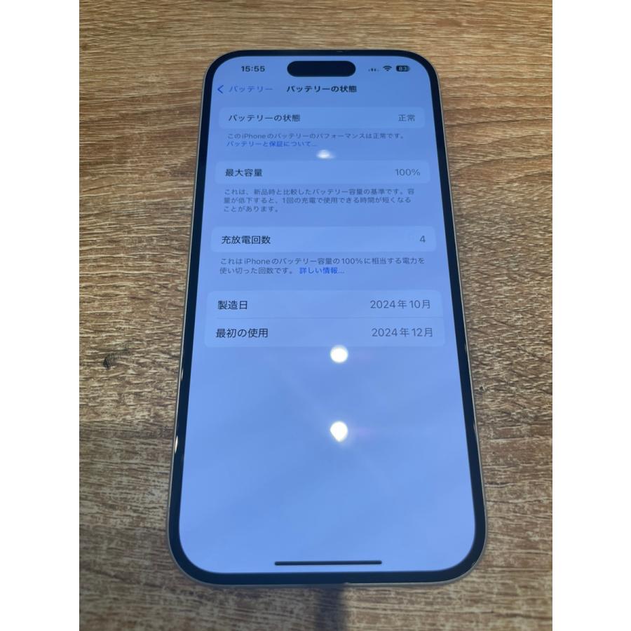 iPhone 16 【新品未使用】iPhone16 128GB ホワイト SIMフリー au iPhone 16 【新品未使用】iPhone16 128GB ホワイト SIMフリー au