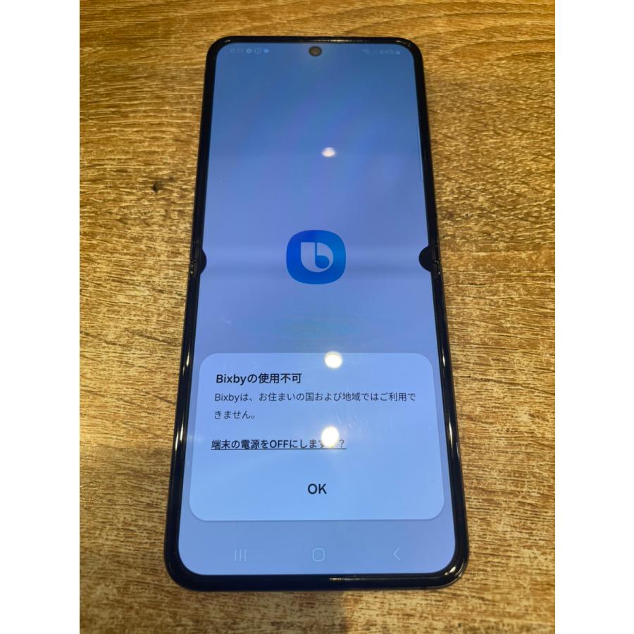 Galaxy 【中古】Galaxy Z Flip5 512GB グラファイト グローバル版 SIM
