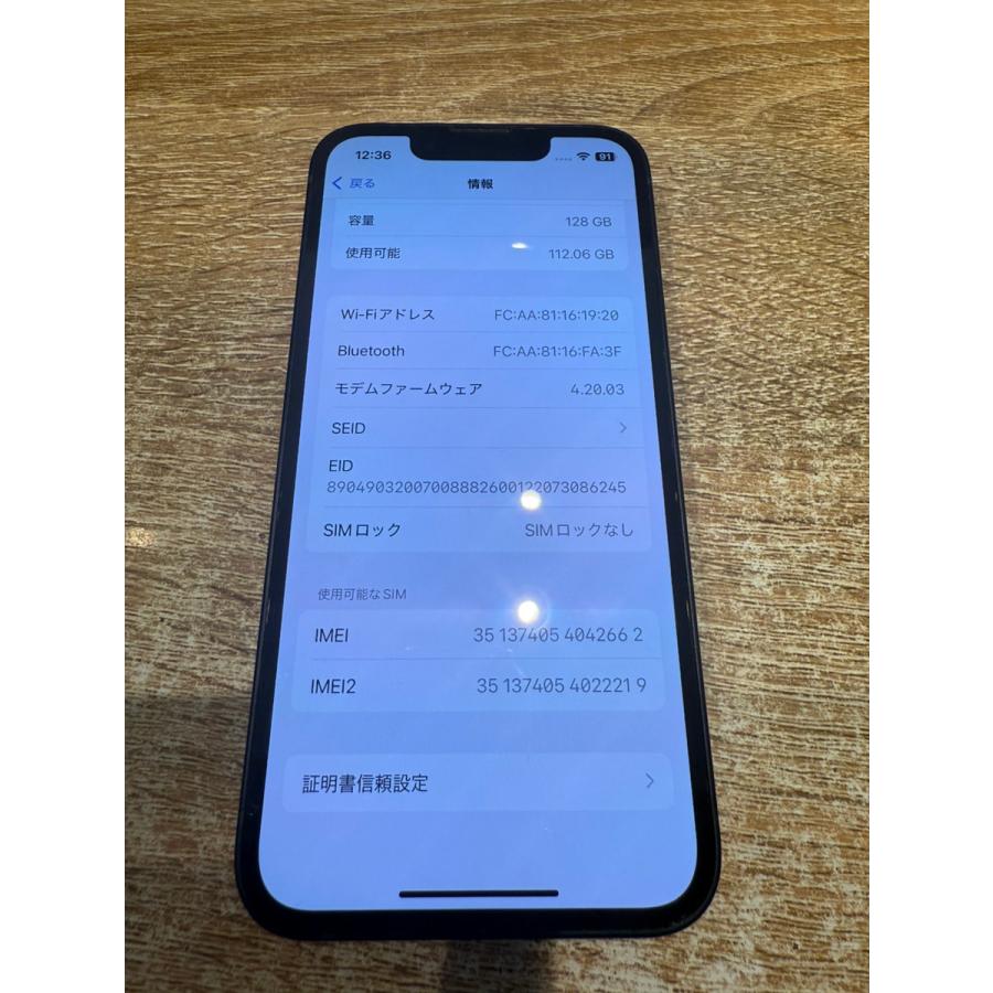 iPhone 13 mini 【中古美品】iPhone13mini 128GB ブラック SIMフリー