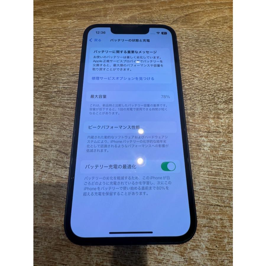 iPhone 13 mini 【中古美品】iPhone13mini 128GB ブラック SIMフリー