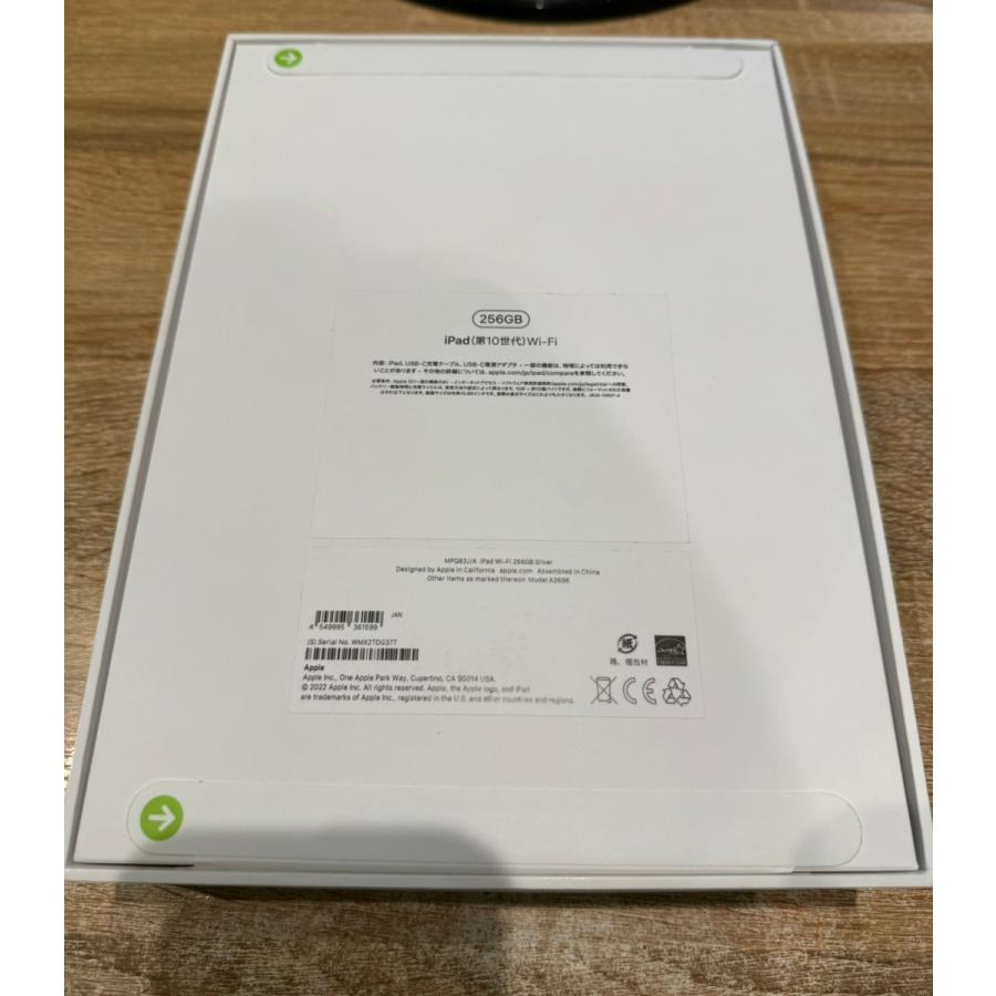 新品未開封 Apple iPad 第10世代 256GB MPQ83J/A iPad 『新品』iPad 10.9インチ 第10世代 Wi-Fi 256GB 2022年秋