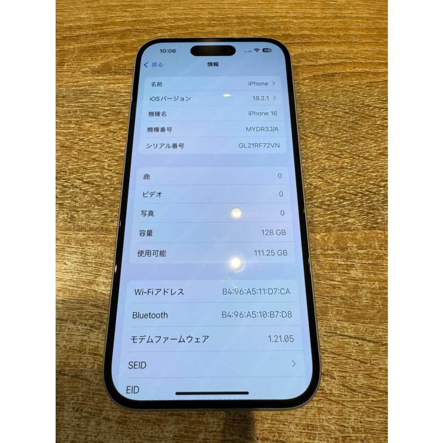 iPhone 16 【新品・未使用】iPhone16 128GB ホワイト 正規SIM