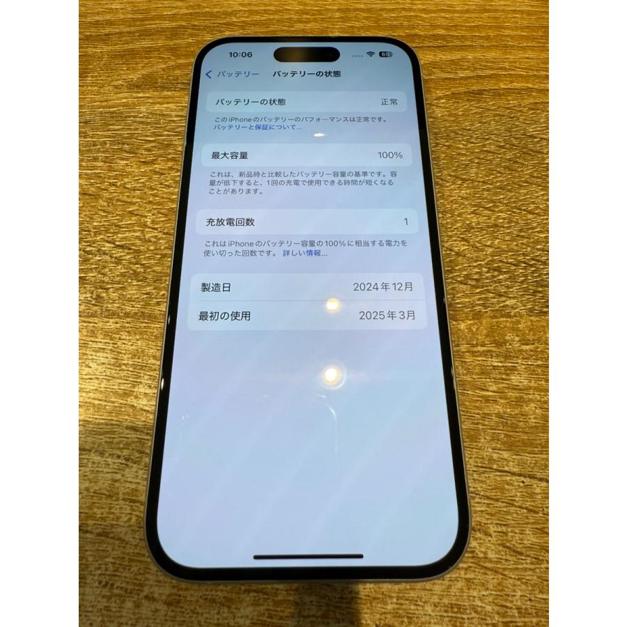 iPhone 16 【新品・未使用】iPhone16 128GB ホワイト 正規SIM