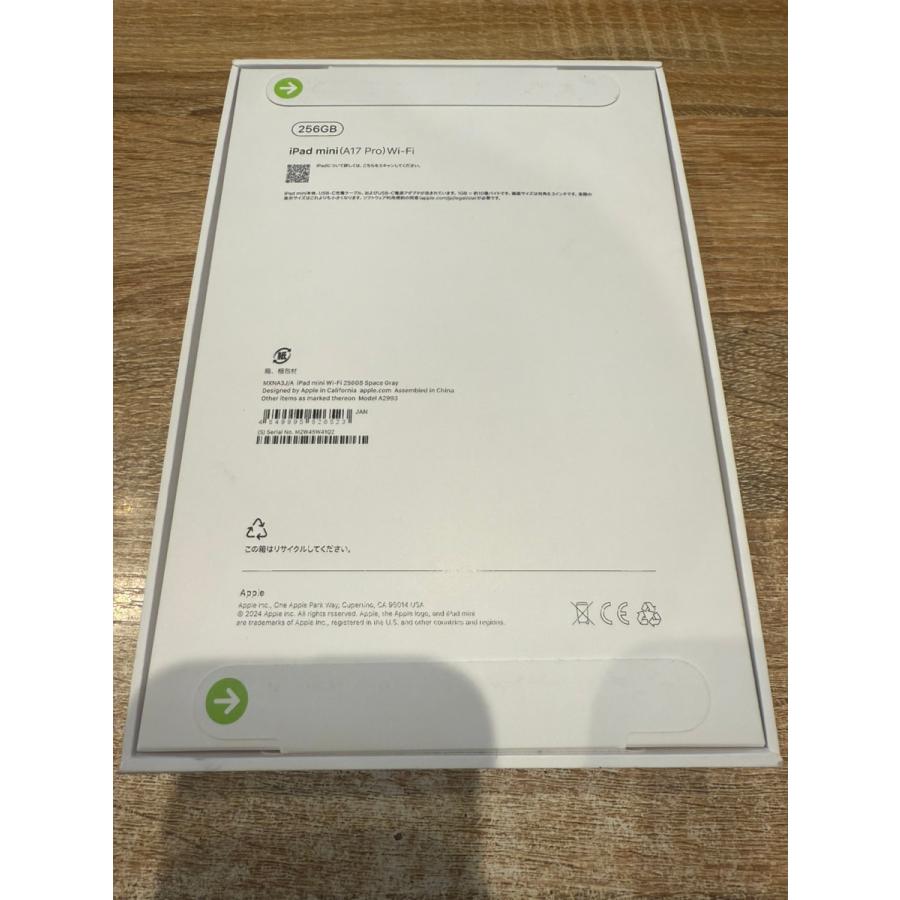 iPad mini 【新品・未開封】iPad 第7世代 （A17Pro）256GB WiFiモデル