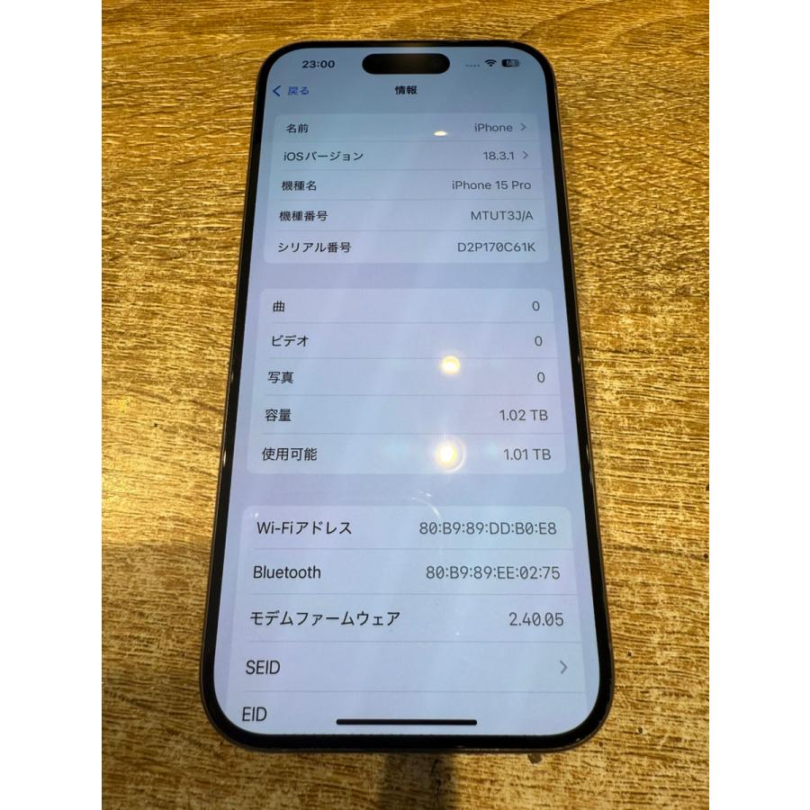 [猪口]iPhone15Pro 1TB SIMフリー 美品 s-l400.jpg