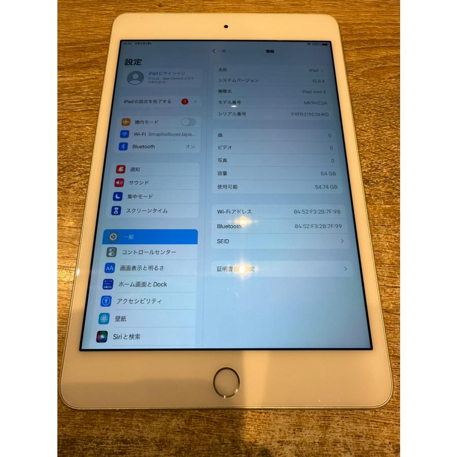 iPad mini 【中古正常品】iPad mini第4世代 64GB シルバー WiFiモデル 
