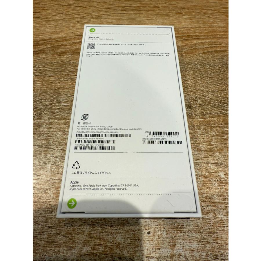 iPhone 16e 【新品・未開封】iPhone16e 128GB ホワイト 正規SIMフリー
