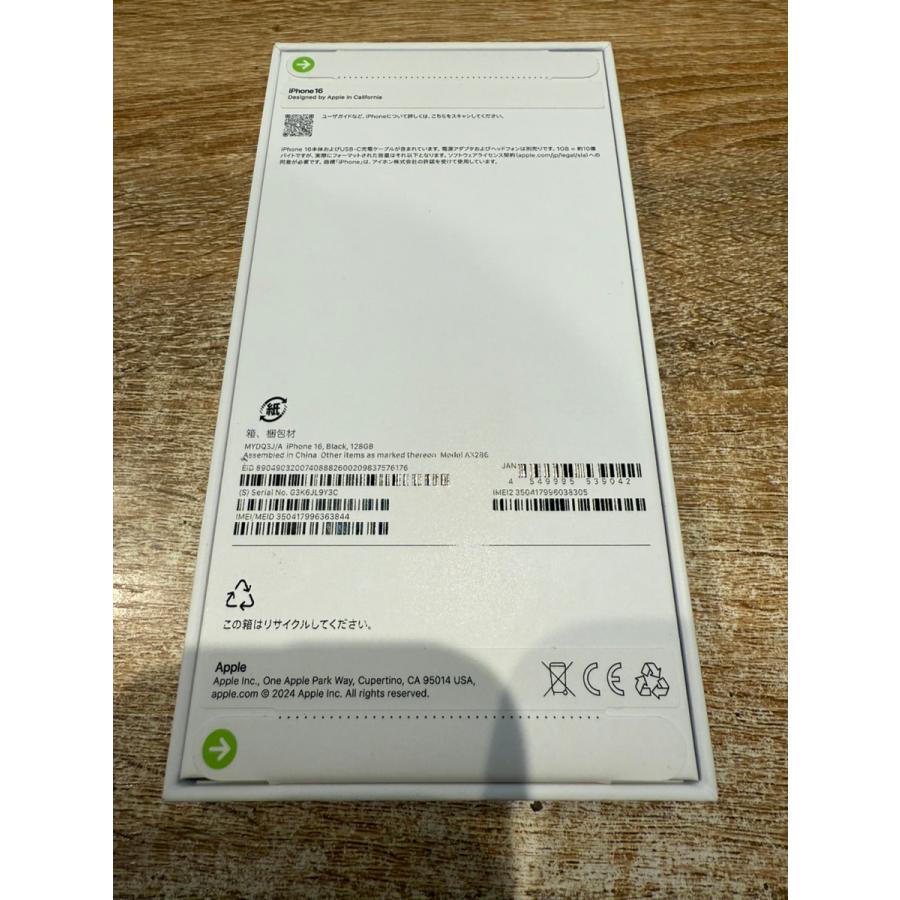 iPhone 16 【新品・未開封】iPhone16 128GB ブラック 正規SIMフリー