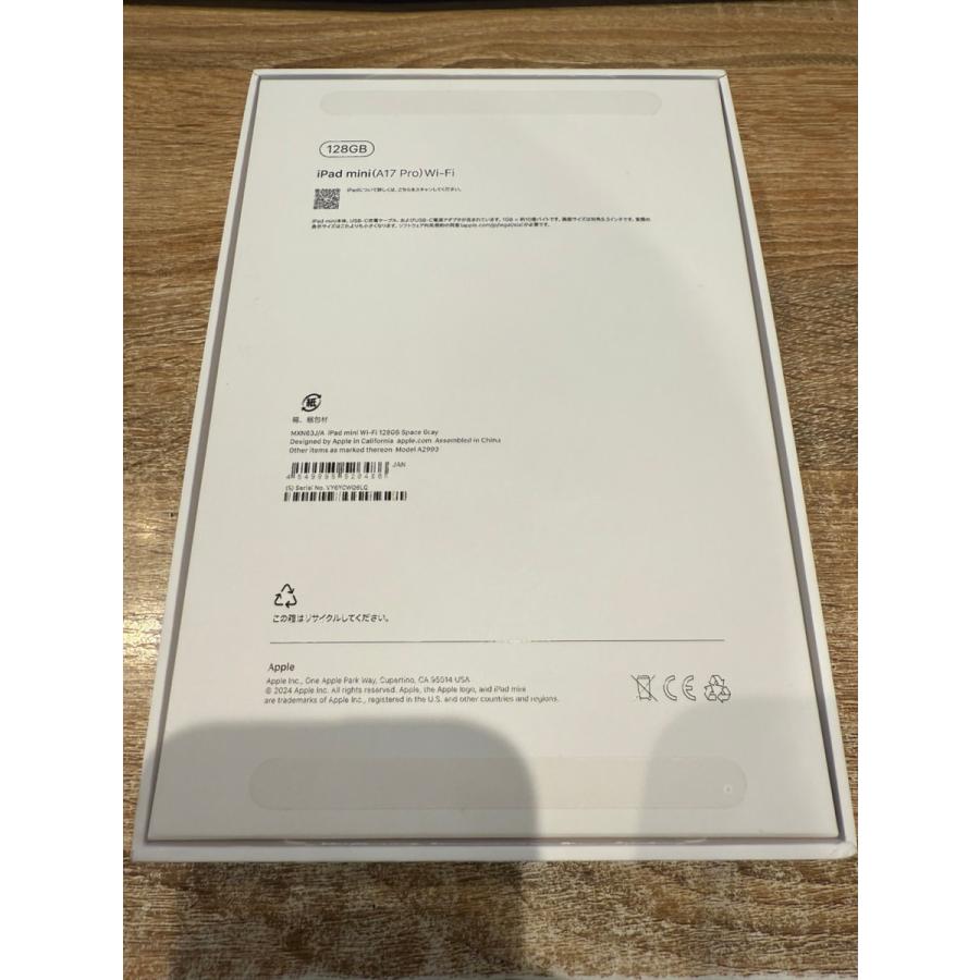 iPad mini 【中古美品】iPad 第7世代 （A17Pro）128GB スペースグレー