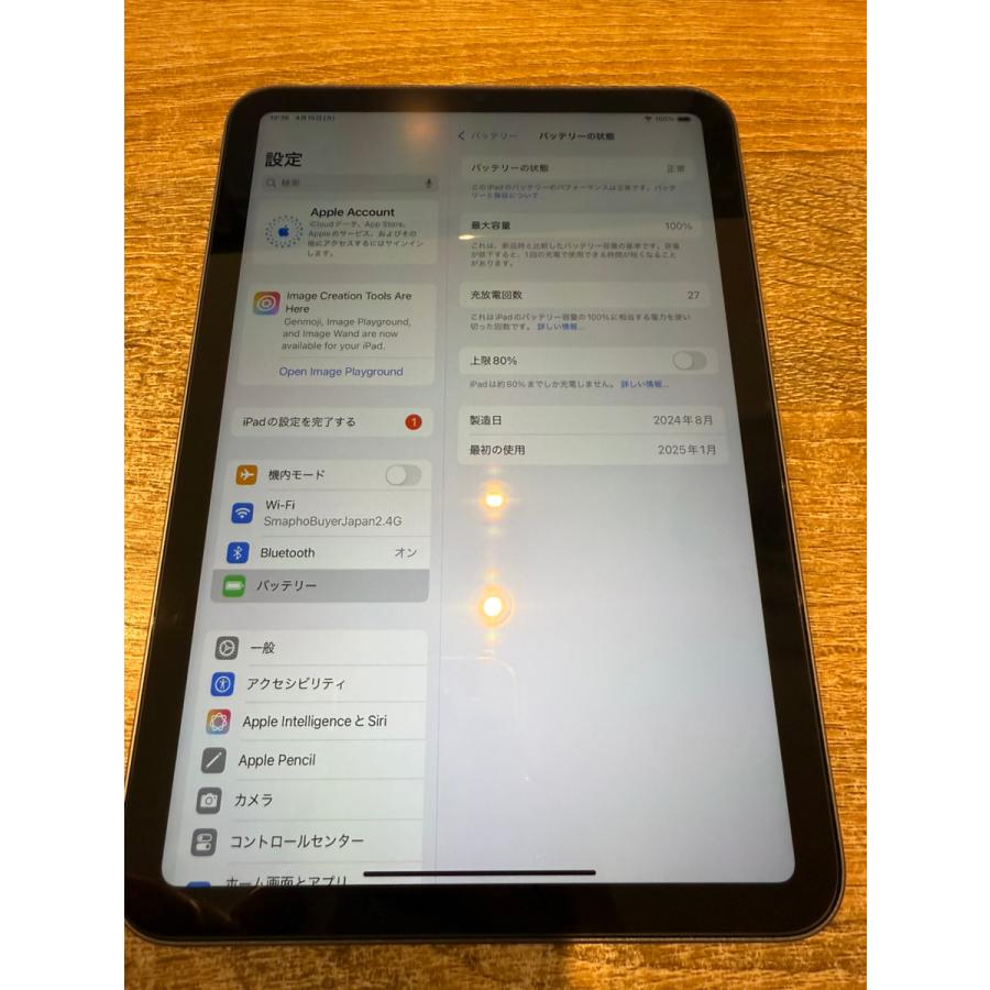 iPad mini 【中古美品】iPad 第7世代 （A17Pro）128GB スペースグレー