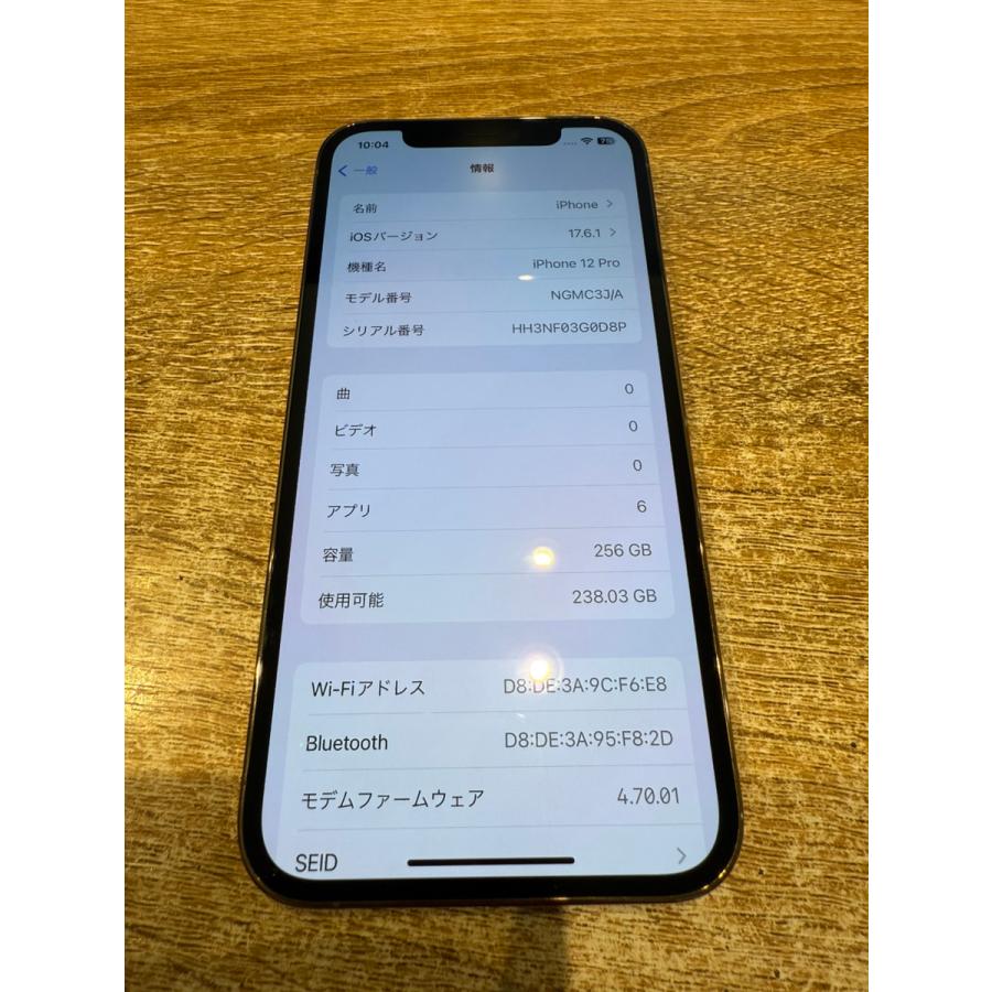 【Apple交換品】iPhone12Pro 256GBゴールド SIMフリー 新品・交換品】iPhone12Pro 256GB ゴールド SIMフリー MGMC3J/A同等品