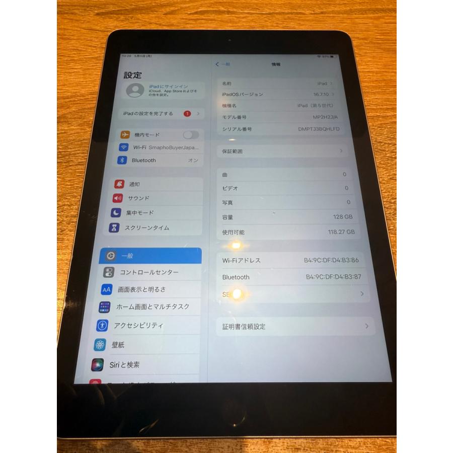 【美品】iPad 第5世代 Wi-Fi 128GB MP2H2J/A iPad 【中古正常品】iPad第5世代 128GB スペースグレー WiFiモデル
