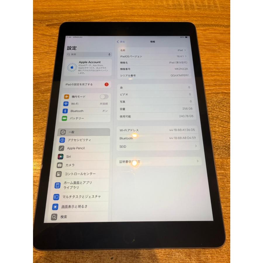 iPad 【中古正常品】iPad第9世代 256GB スペースグレー WiFiモデル