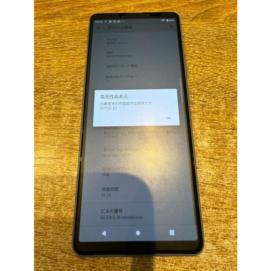 Xperia 10 III 【中古美品】Xperia10III 128GB ブルー SIMフリー