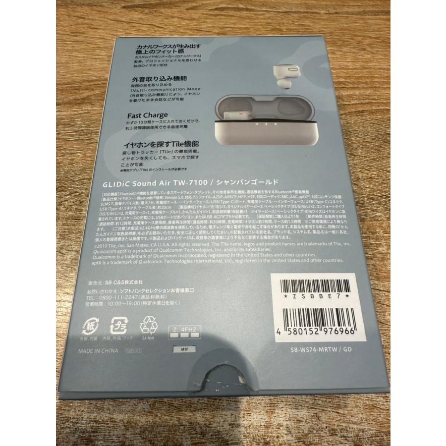 新品・未使用】GLIDiC Sound Air TW-7100 シャンパンゴールド