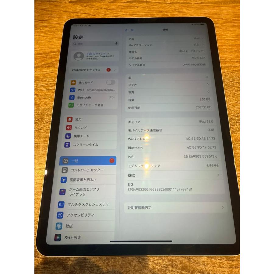 iPad Pro 【中古美品】iPad Pro11インチ 初代 第1世代 256GB スペース