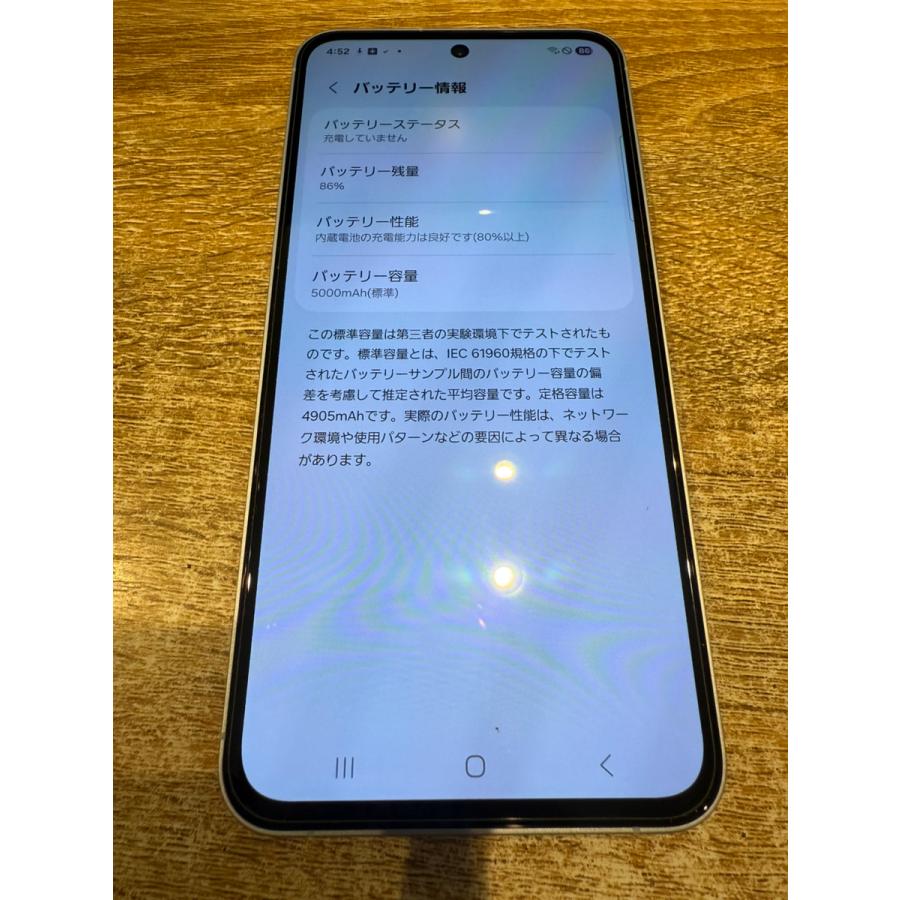 Galaxy A 【中古美品】Galaxy A55 5G SCG27 128GB オーサムアイス