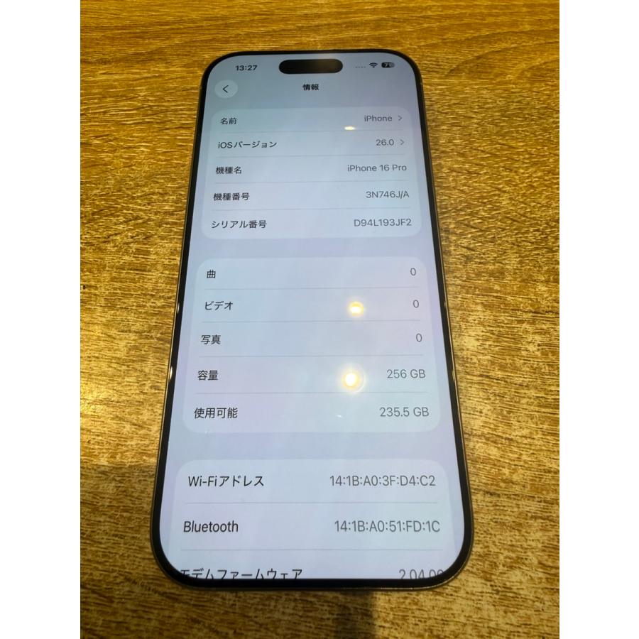 iPhone 16 Pro 【中古正常品】iPhone16Pro 256GB ナチュラルチタニウム