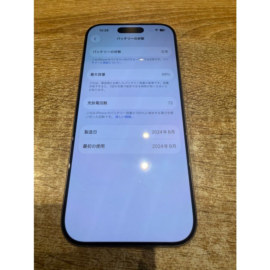 iPhone 16 Pro 【中古正常品】iPhone16Pro 256GB ナチュラルチタニウム