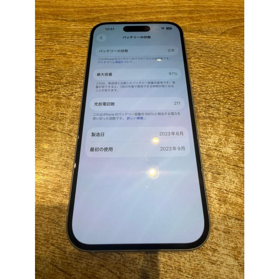 iPhone 15 【中古正常品】iPhone15 128GB ブルー SIMフリー