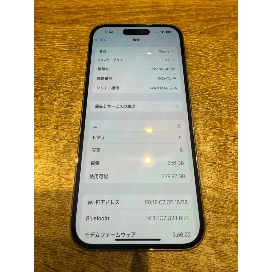 iphone14pro美品 iPhone 14 Pro 256GB SIMフリー 新品 未開封品 SSランク 本体