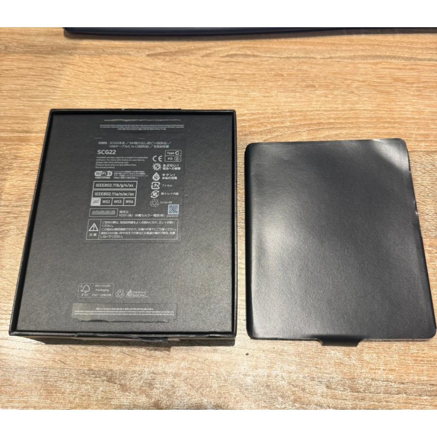 Galaxy Z 【新品未使用品】Galaxy Fold5 256GB アイシーブルー SIM