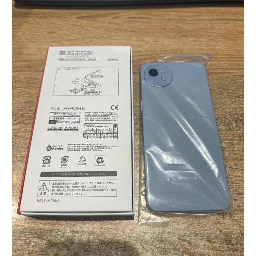 【新品未使用】AQUOS wish4 ブルー AQUOS wish 【新品未使用品】AQUOS wish4 64GB ブルー SIMフリー