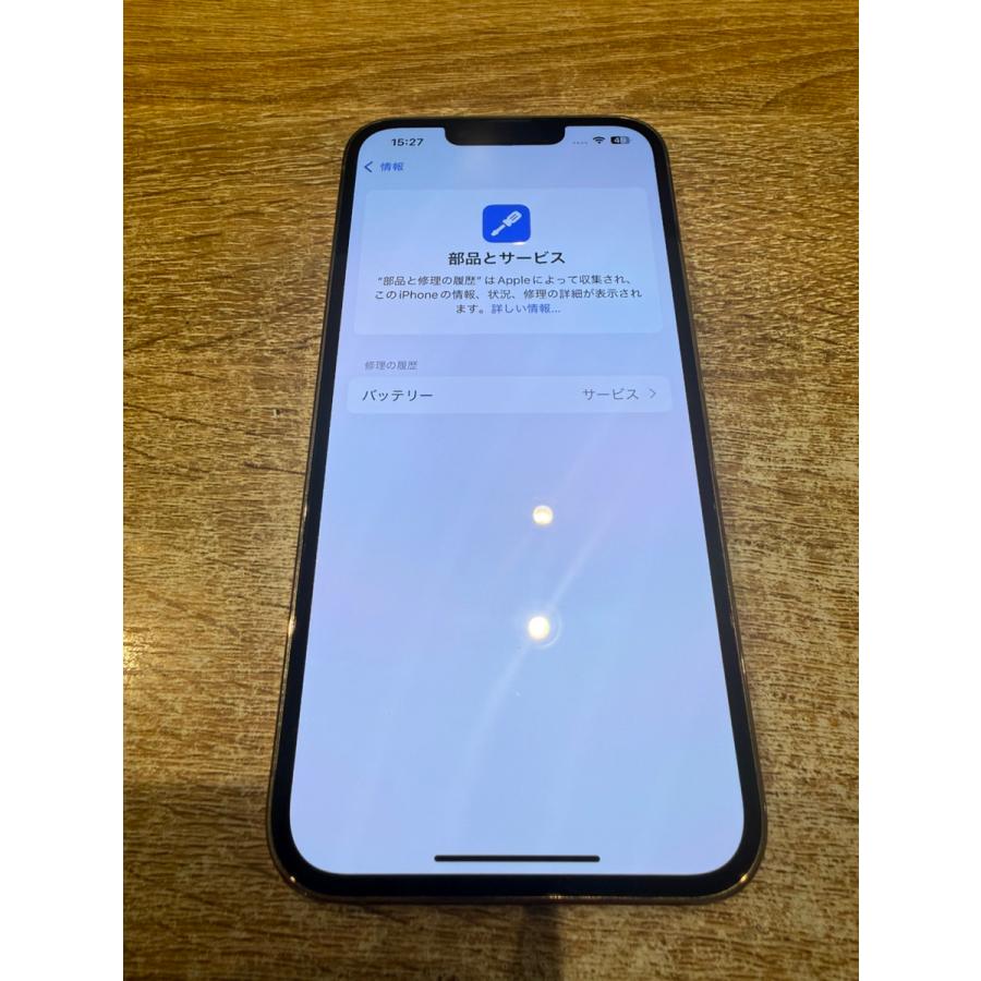 iPhone 13 Pro 【中古美品】iPhone13Pro 128GB ゴールド SIMフリー
