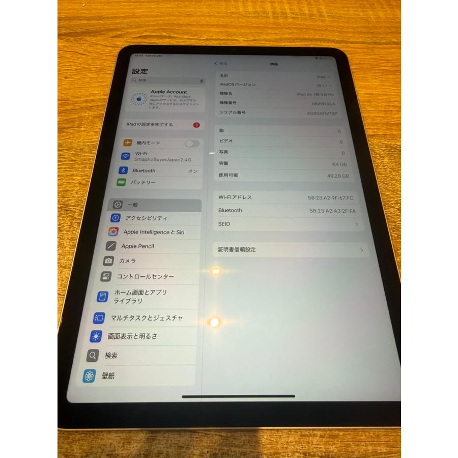 iPad Air 【中古美品】iPad Air第5世代 64GB ピンク WiFiモデル MM9D3J