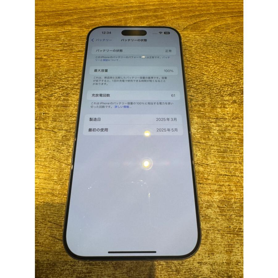 iPhone 16 Pro Max 【中古美品】iPhone16ProMax 256GB ホワイト