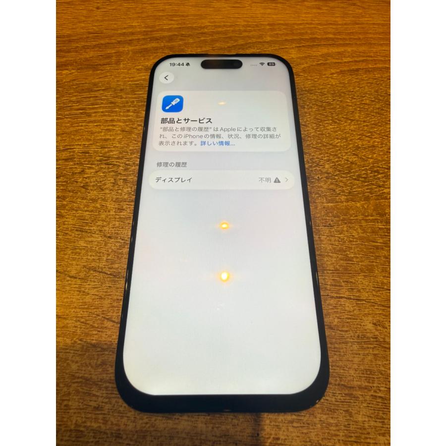 iPhone 16 Pro 【中古正常品】iPhone16Pro 128GB ブラックチタニウム